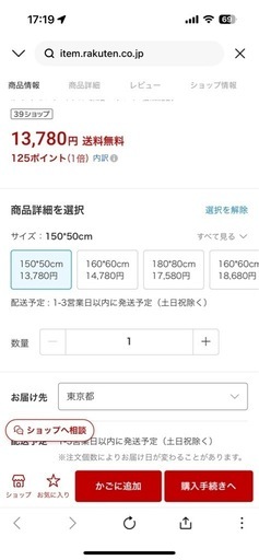 スタンドミラー全身