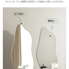 スタンドミラー全身の画像