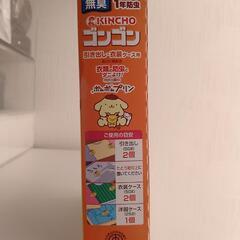 キンチョー　ゴンゴンの画像