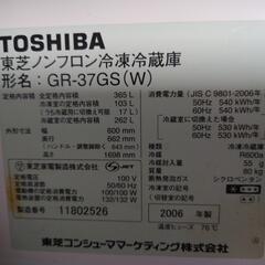 TOSHIBA５ドアノンフロン冷凍冷蔵庫の画像