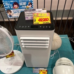 スポットクーラー【値下げ相談可】の画像