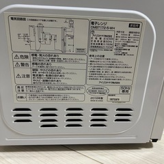 電子レンジの画像