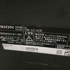 テレビの画像