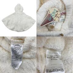 186005 現状品 gelato pique ジェラートピケ ベビー服　ポンチョ　パンツ ホワイト [250210HM240060]の画像