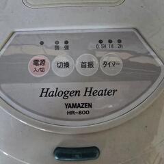 【YAMAZEN❗ハロゲンヒーター】の画像