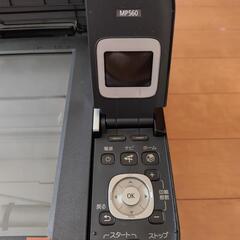キャノン　プリンター　MP560 ジャンクの画像