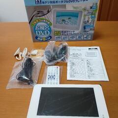 防水地デジ対応ポータブルDVDプレイヤーの画像