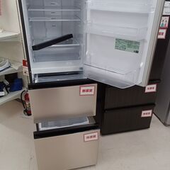 リユースのサカイ栃木店★ジモティ割あり★ HITACHI 冷蔵庫 R-27SV 265L 23年製 動作確認／クリーニング済み TC10279の画像