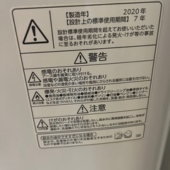 東芝　洗濯機AW-6G8【8/31-9/7で取りに来てくれる方限定】の画像