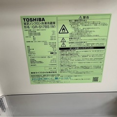 TOSHIBA 2ドア冷蔵庫　2020年製の画像
