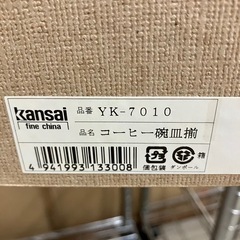 ロ 2508-547 山本寛斎 kansai コーヒー碗皿揃 YK-7010 5客セット ※バラ売り不可 未使用品の画像