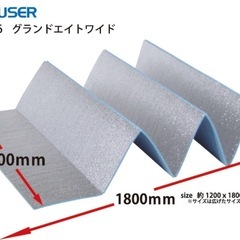 銀マット グランドエイトワイド 180cm×120cm 2枚セットの画像