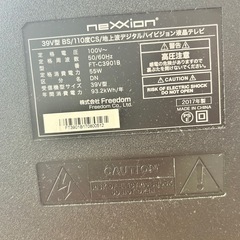 テレビ＆DVDプレーヤー　　TVの画像