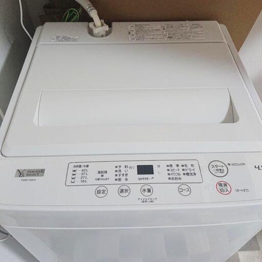 値下げ‼️【東京23区設置無料‼️】ヤマダ　洗濯機5.0kg 白　2020年 値下げ‼️【東京23区設置無料‼️】ヤマダ 洗濯機5.0kg 白 2020年