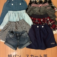 女の子服　130〜140  まとめての画像