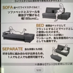 収納付きソファベッドの画像