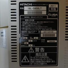 日立製液晶TVの画像