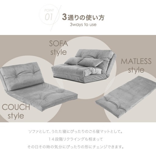 ソファーベッド　リクライニングソファ　美品✨　カバー付き！