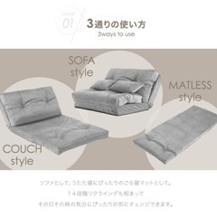 ソファーベッド　リクライニングソファ　美品✨の画像