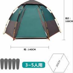 新品 大型 ワンタッチ テント グリーン の画像
