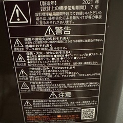 TOSHIBA aw-10dp1(t)洗濯機10キロ8月中！の画像