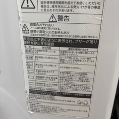 TOSHIBA ウルトラファインバブル 2019年型の画像