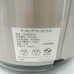 品質保証☆配達有り！4500円(税込み）クッキングプロ 電気圧力鍋 3．2Lの画像