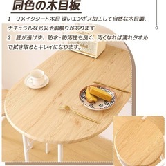 折りたたみテーブルの画像
