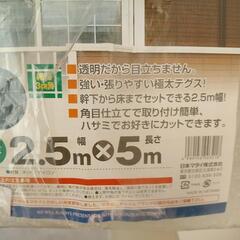 ベランダネットの画像