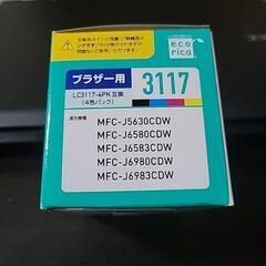 インクカードリッジ新品の画像