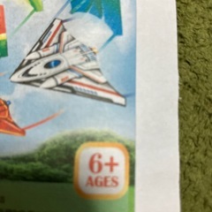 ゲイラカイト　凧　２個の画像