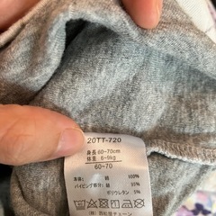秋冬　Tシャツ　男の子　クマ柄　サイズ60 70の画像