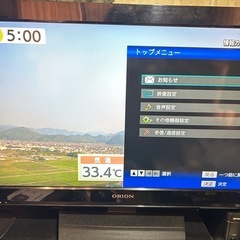 現状品手渡しのみ　32型TV、HDD付きの画像