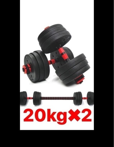 ホームジム3点セット