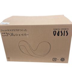 186000 現状品  東急スポーツオアシス ごろりんシェイパー ブラウン [250127HM130102]の画像