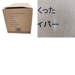 186000 現状品  東急スポーツオアシス ごろりんシェイパー ブラウン [250127HM130102]の画像