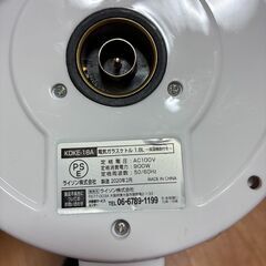 【欲しい人がいれば...】電気ケトル ガラスケトル（電源プレート紛失💦）の画像