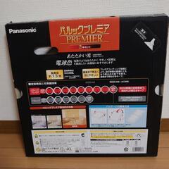 【新品】パルックプレミア40形の画像