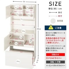 食器棚の画像