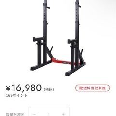 グロングバーベルスタンドの画像