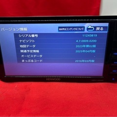⭐︎美品⭐︎KENWOOD 2024年春地図　MDV-L404W 新品バックカメラ付の画像