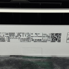 TOSHIBAエアコンの画像