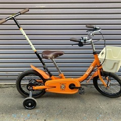 自転車 14インチ オレンジ系　カゴ ベル サイクル　子供　補助付きの画像