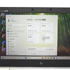第8世代 i5 フルHD 美品★ 13.3 HP ノートPC EliteBook 830G6 Core i5-8265U windows11 pro 16GB SSD256GB  カメラあり オフィス (B847)の画像