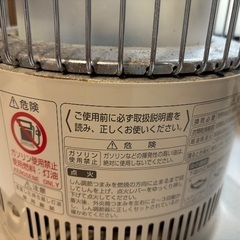 石油ストーブ　差し上げますの画像