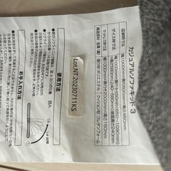 ソファーベッドの画像