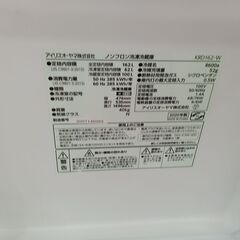 リユースのサカイ栃木店★ジモティ割あり★ IRISOHYAMA 冷蔵庫 KRD162-W 162Ｌ 20年製 動作確認／クリーニング済み TC10283の画像