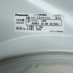 🉐LINE会員限定SPECIAL価格🉐【LEDシーリングライト】　2390円　27ー84の画像