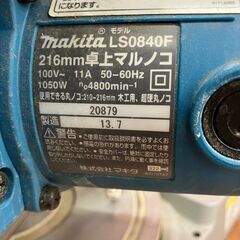 【中古】【動作OK】【店頭引取限定】卓上丸ノコ　MAKITA　マキタ　ＬＳ０８４０Ｆ　本体のみの画像