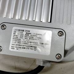 LED投光器 20W T-TY02 点灯確認済み LED 投光器 DIY 作業用等に 札幌市 中央区 南12条の画像